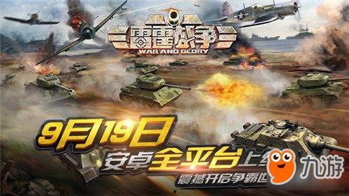 重装战阵最新爆料视频,震撼升级，战力再攀高峰！